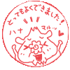 stamp2.png